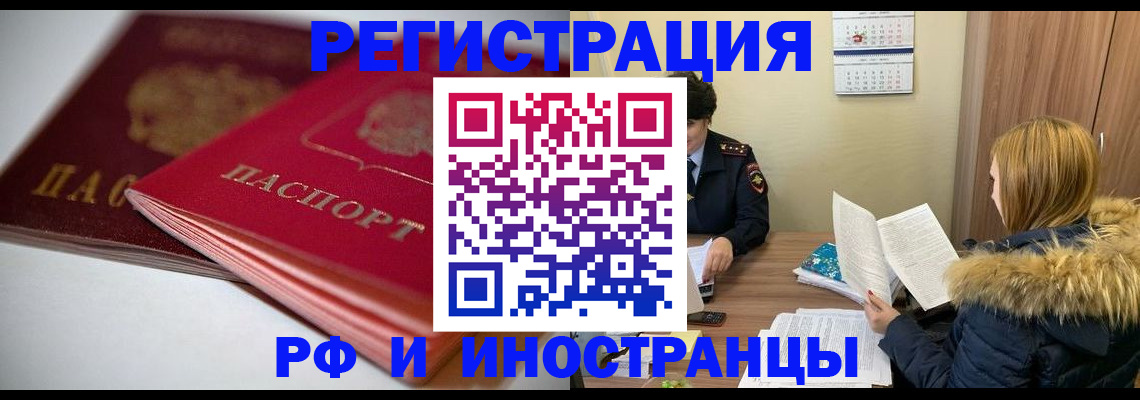 форма 3 в Чите